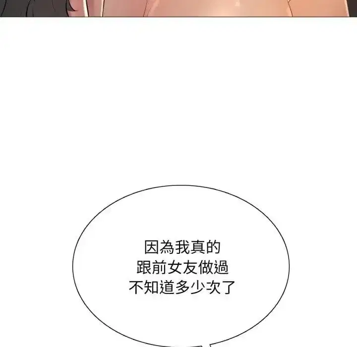 第51話