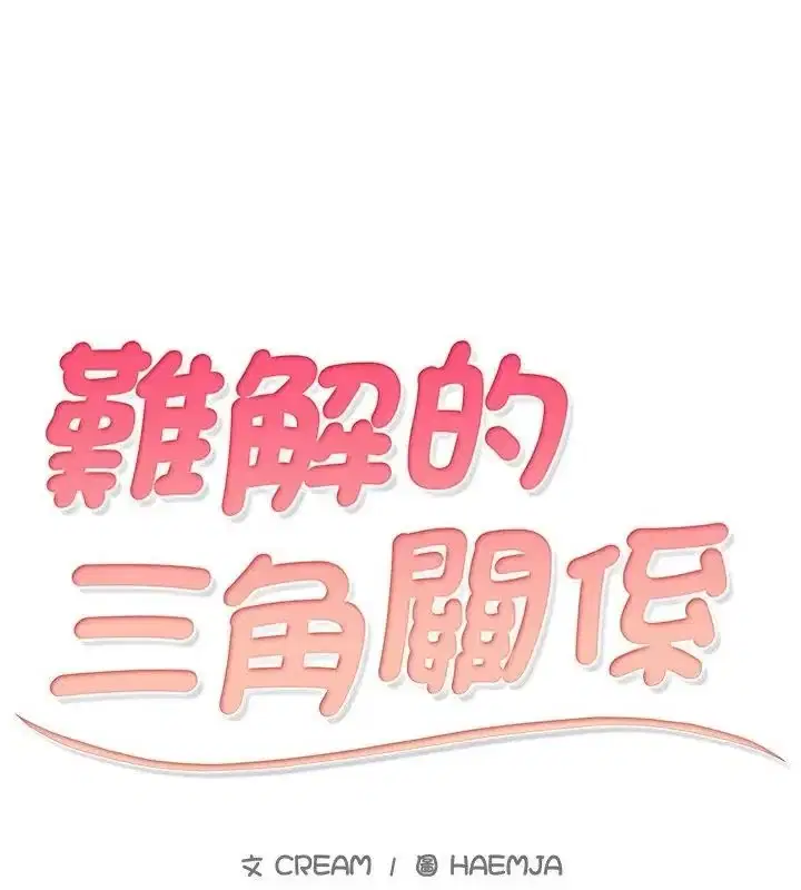 第52話