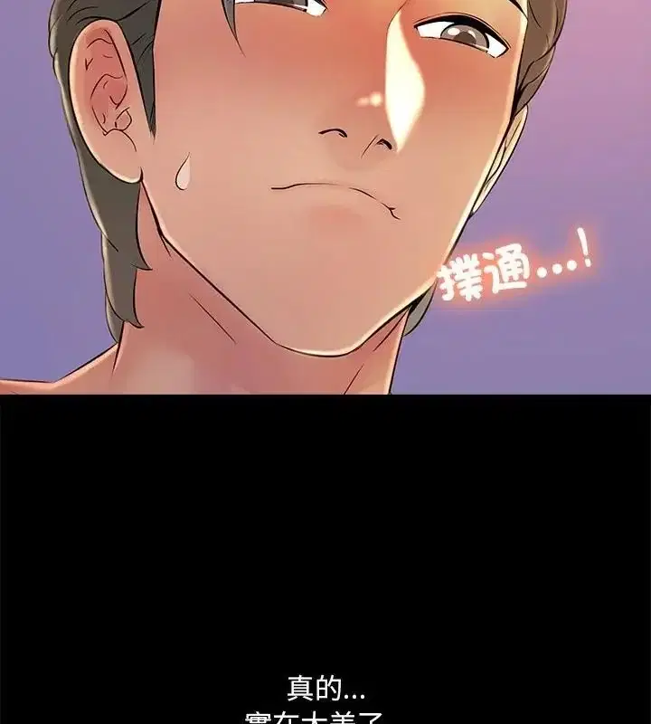 第52話