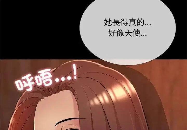 第52話