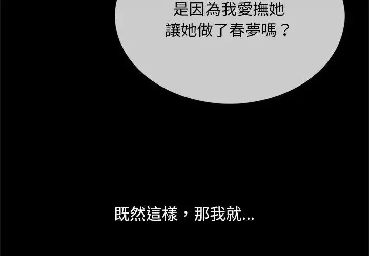 第52話
