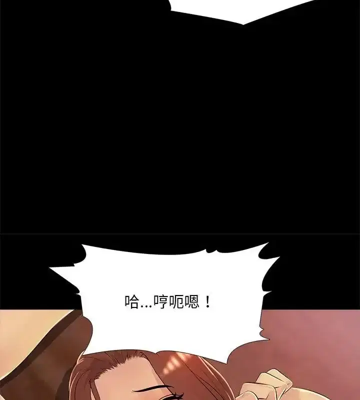 第52話