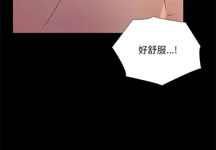 第52話