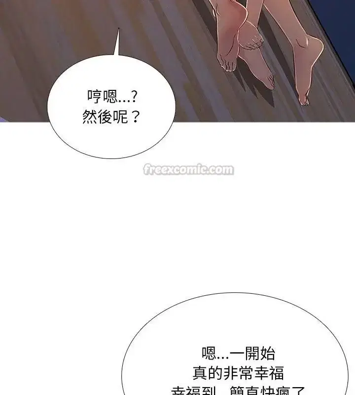 第52話