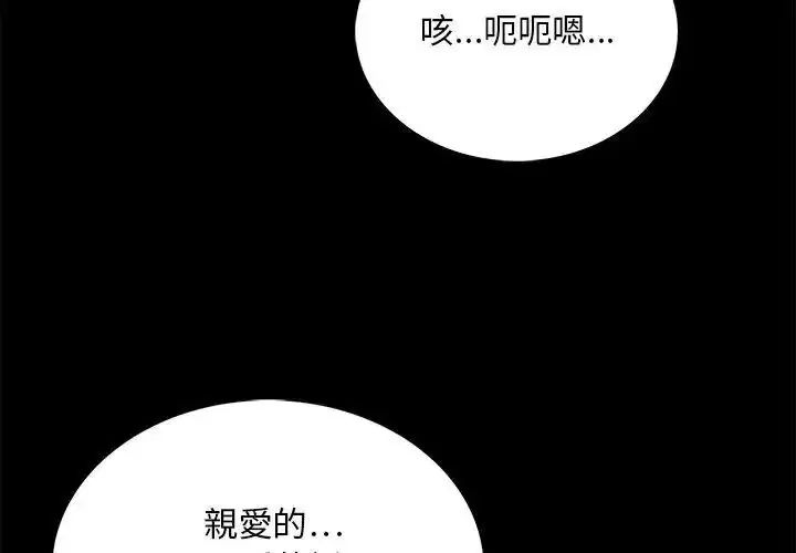 第52話