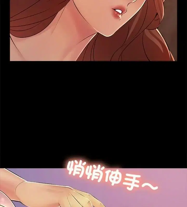 第52話