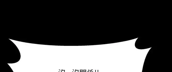 第52話