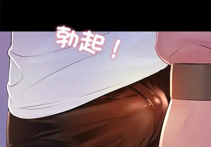 第52話