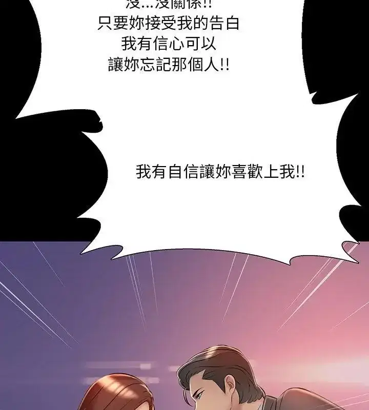 第52話