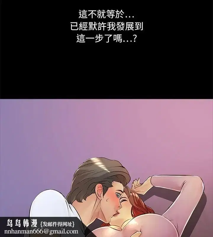 第52話