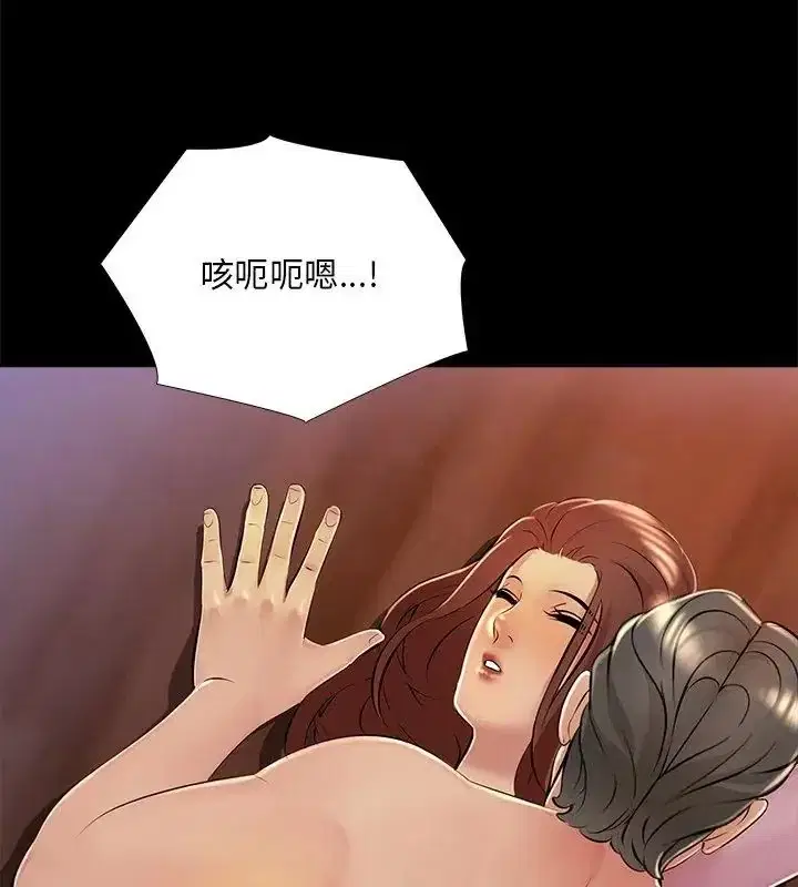 第52話