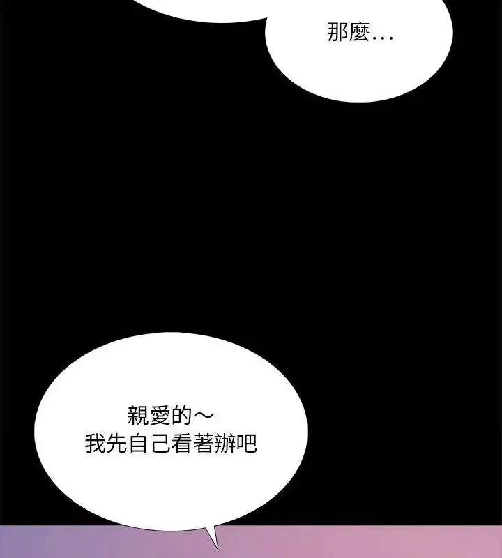 第52話