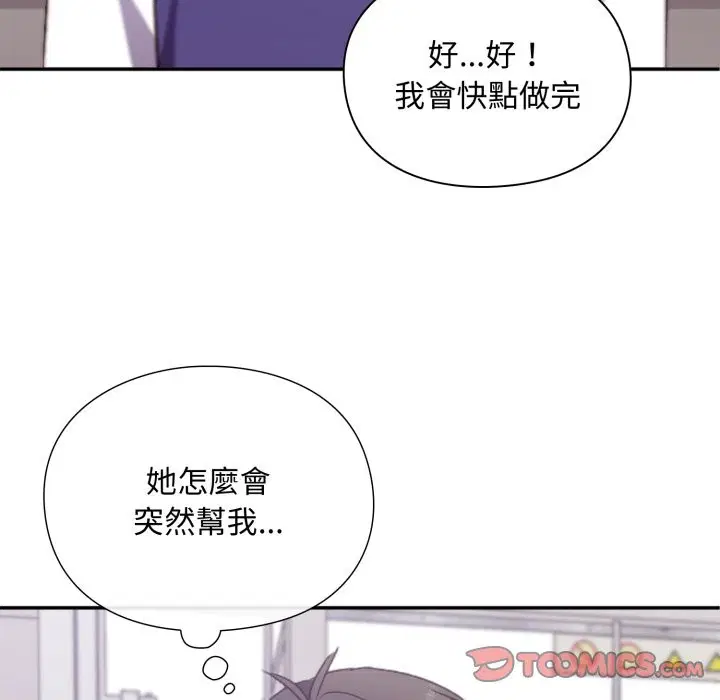 第4話