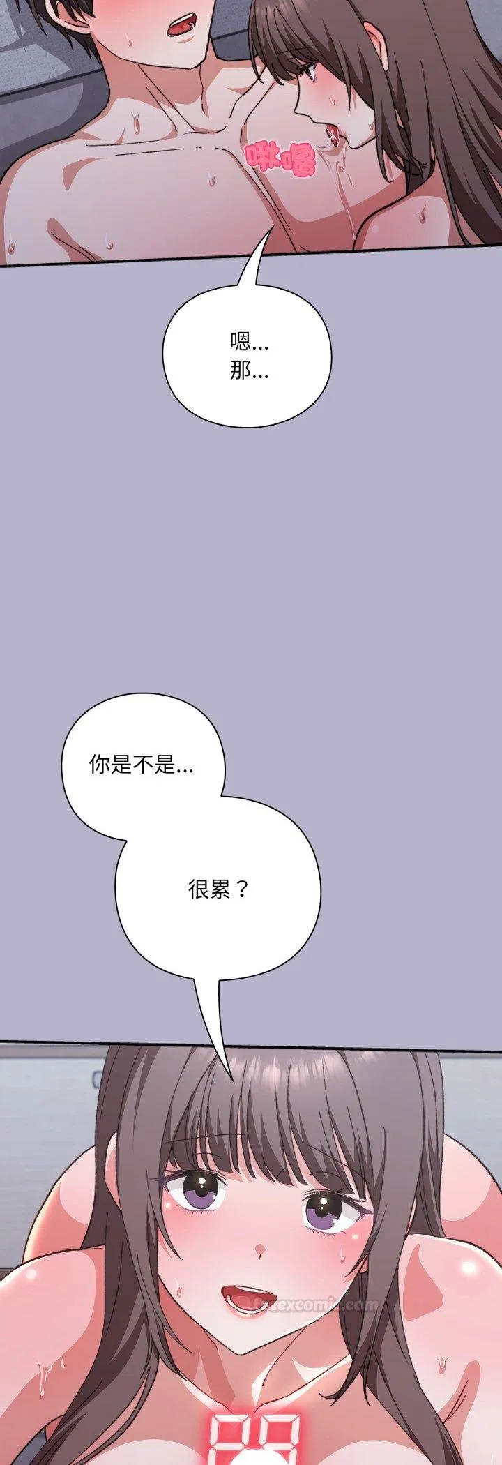 第11話