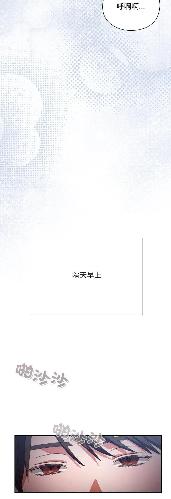 第11話