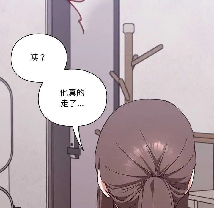 第13話