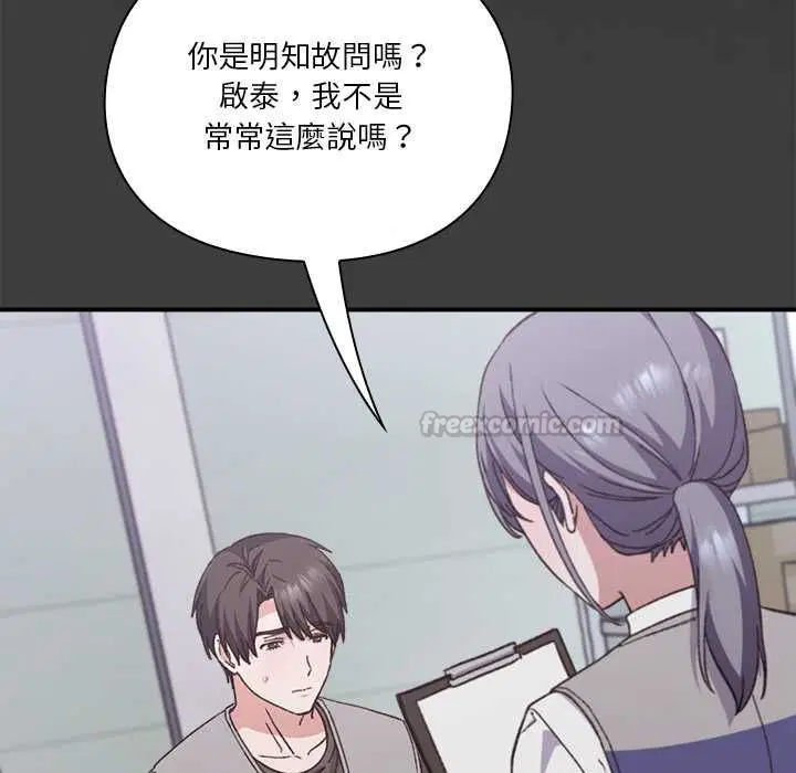 第13話