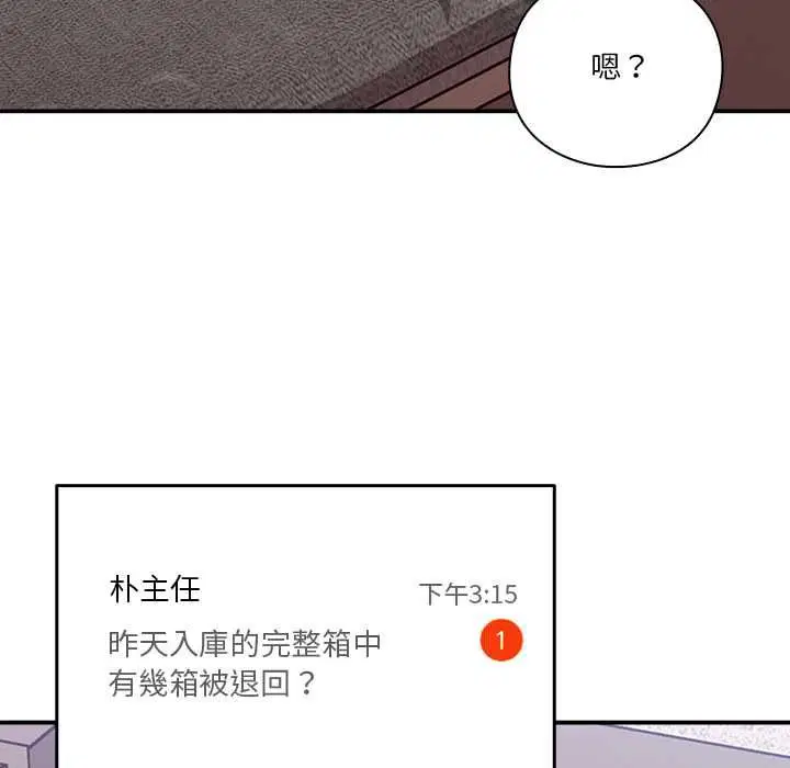 第13話