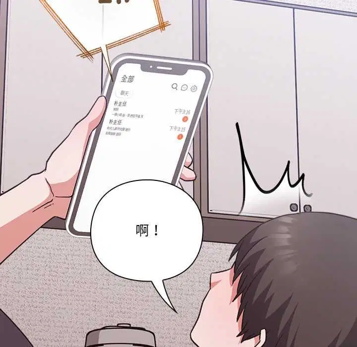 第13話