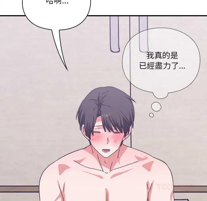 第13話
