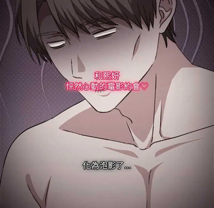 第13話