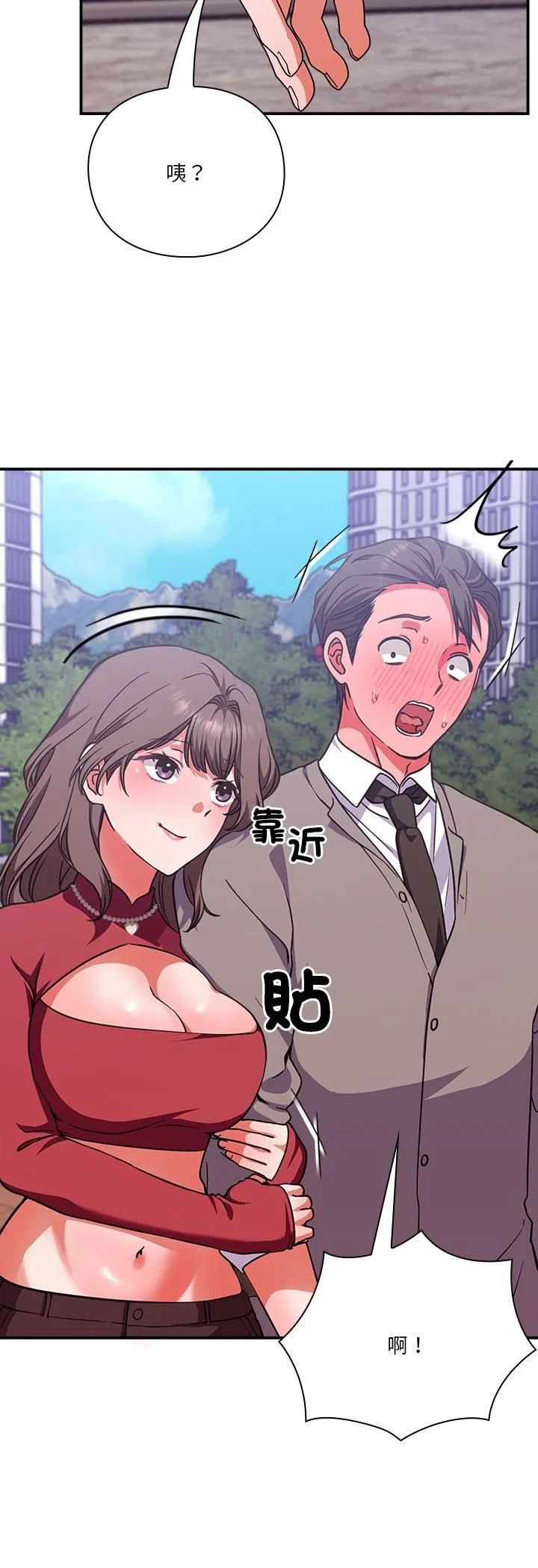 第14話