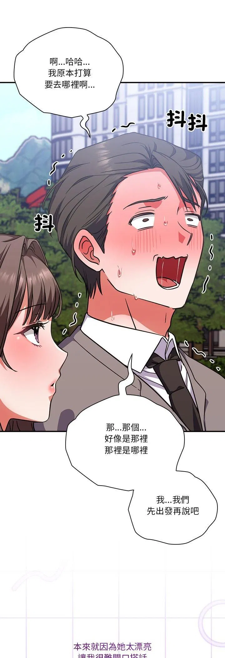 第14話