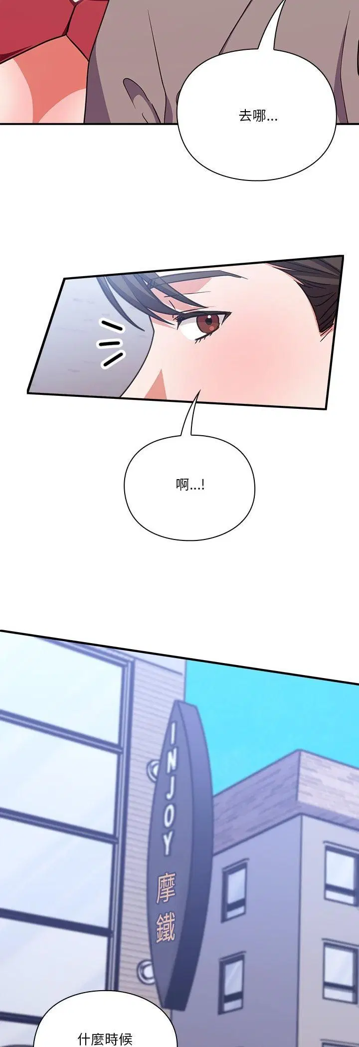 第14話