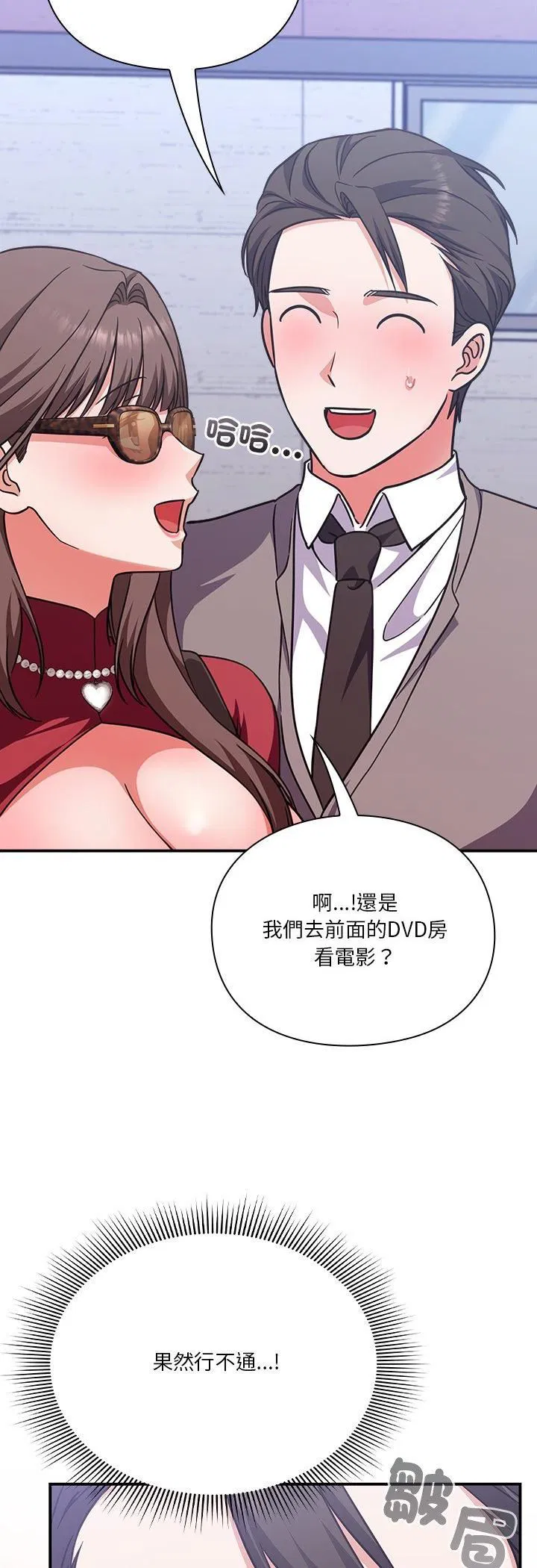 第14話
