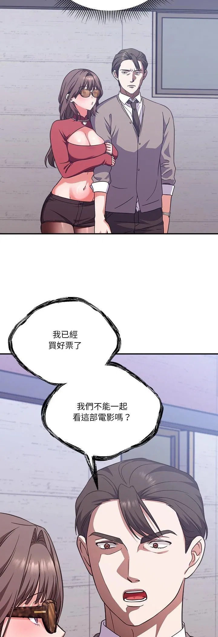 第14話