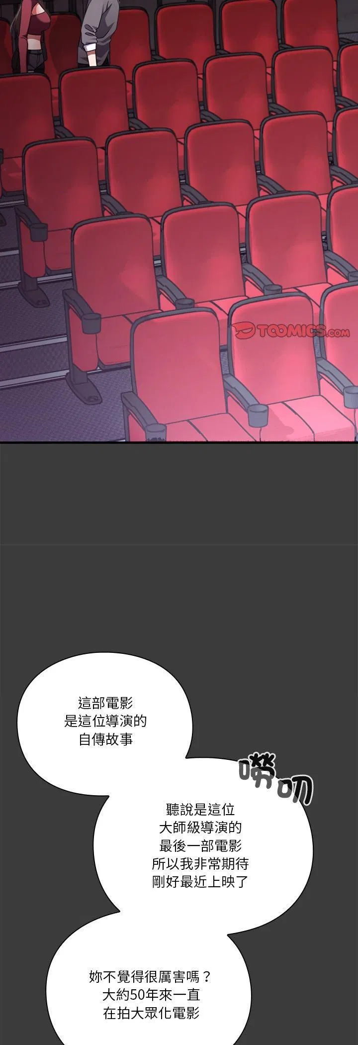 第14話