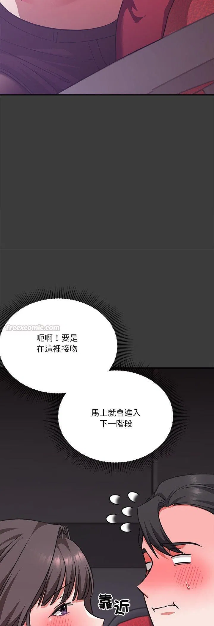 第14話