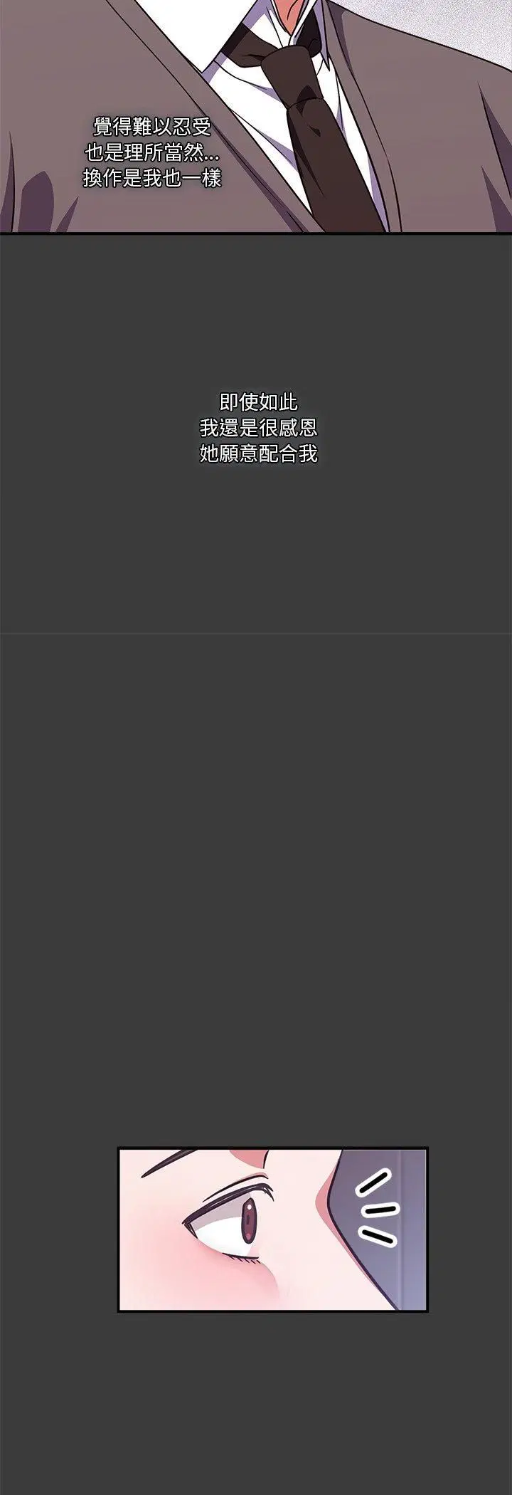 第14話