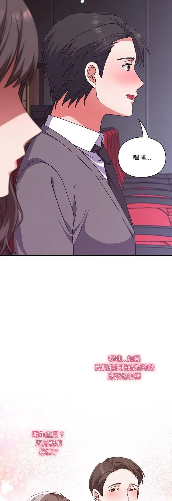 第14話