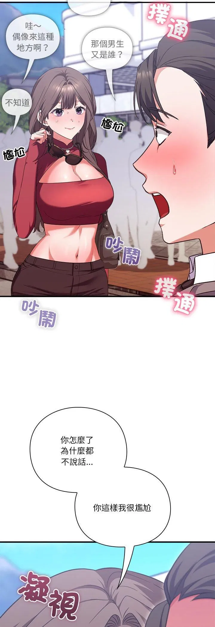 第14話