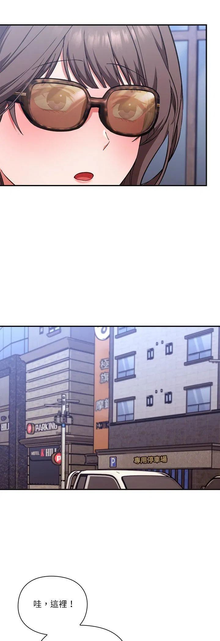 第14話