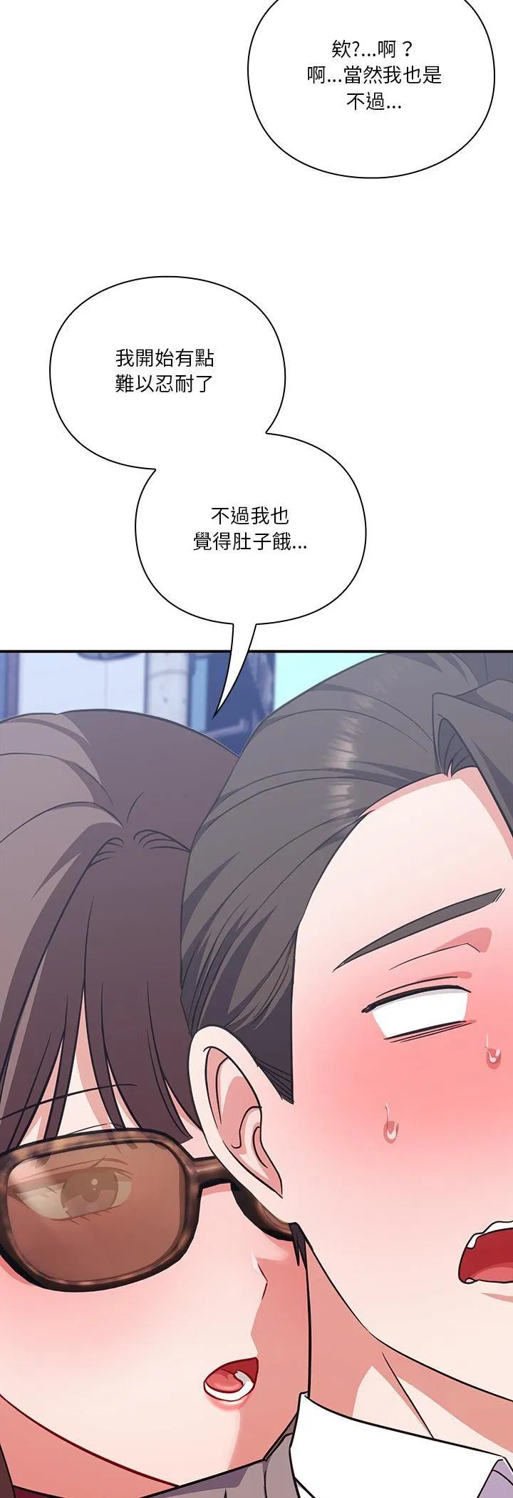 第14話