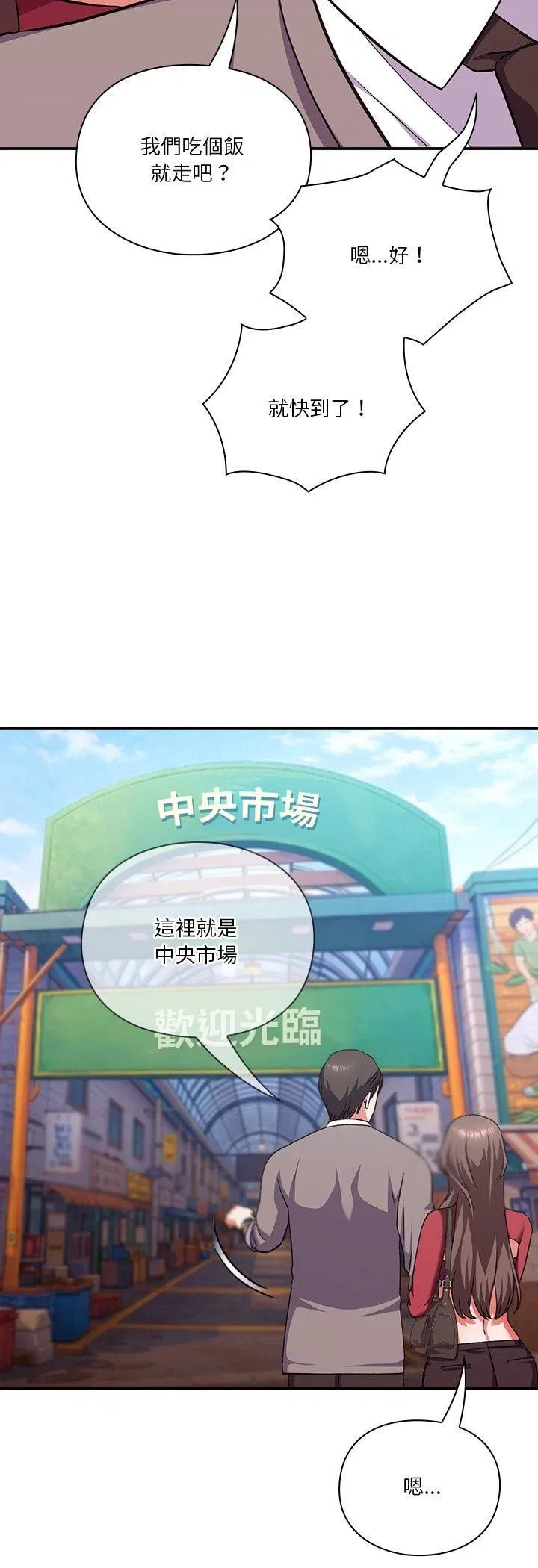 第14話