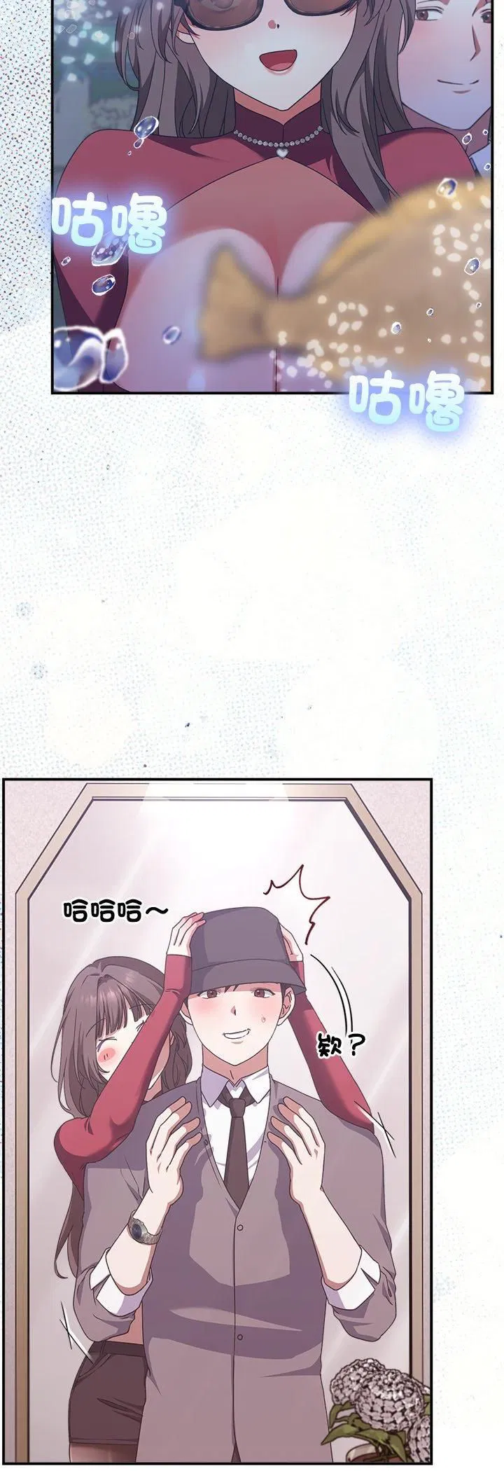 第14話