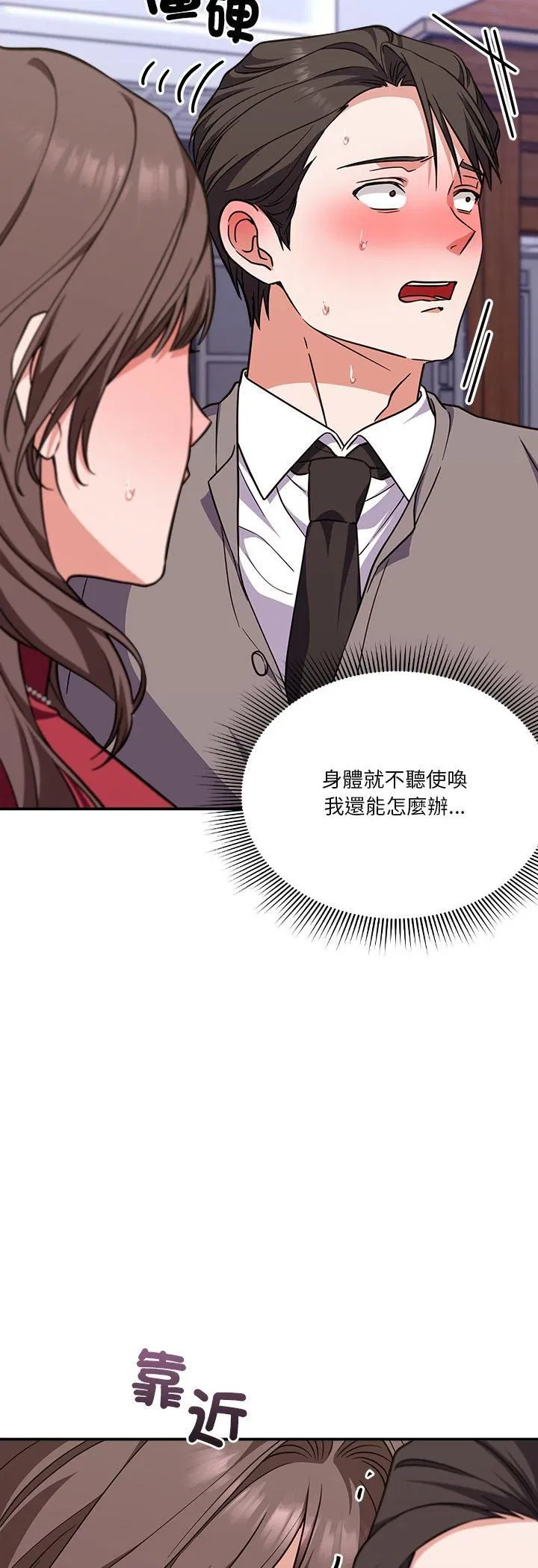 第14話