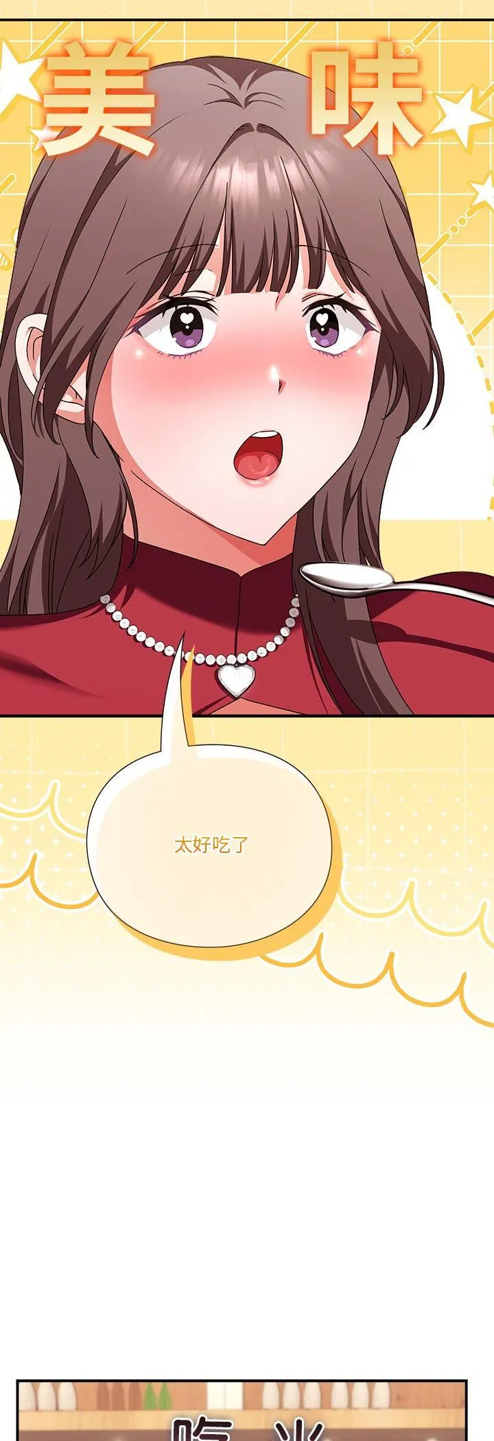 第14話