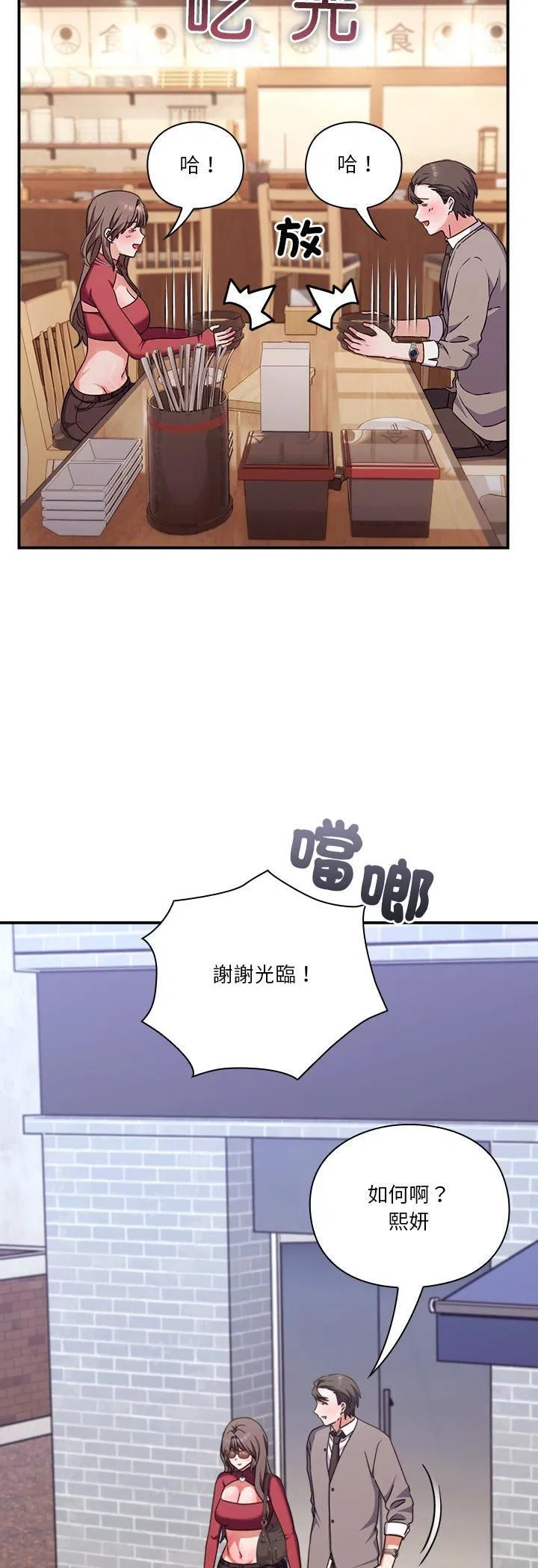 第14話