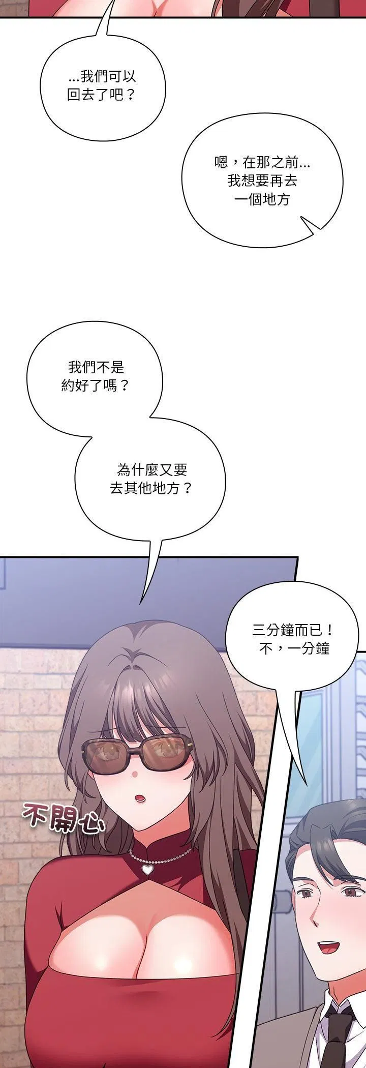 第14話