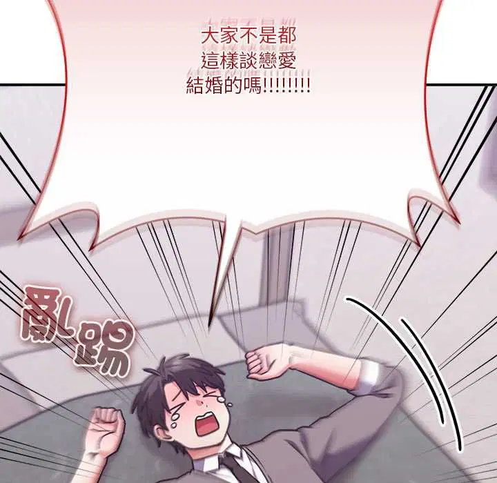 第15話