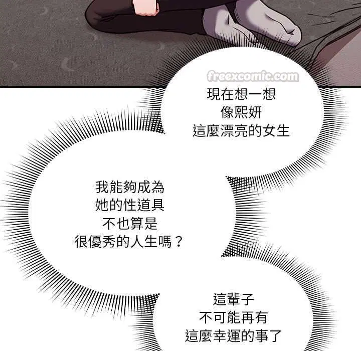 第15話