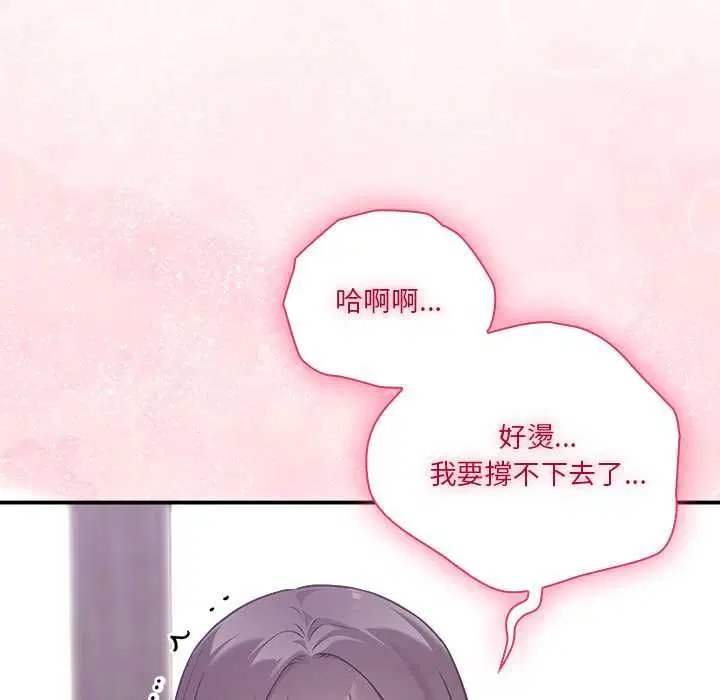 第15話