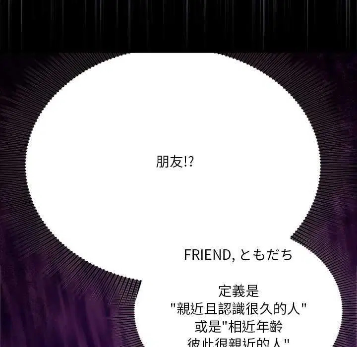 第15話