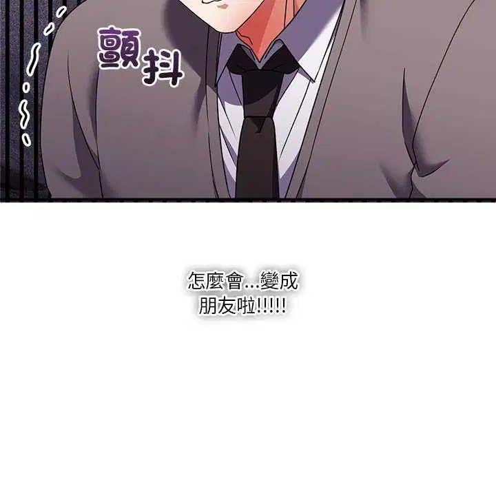第15話