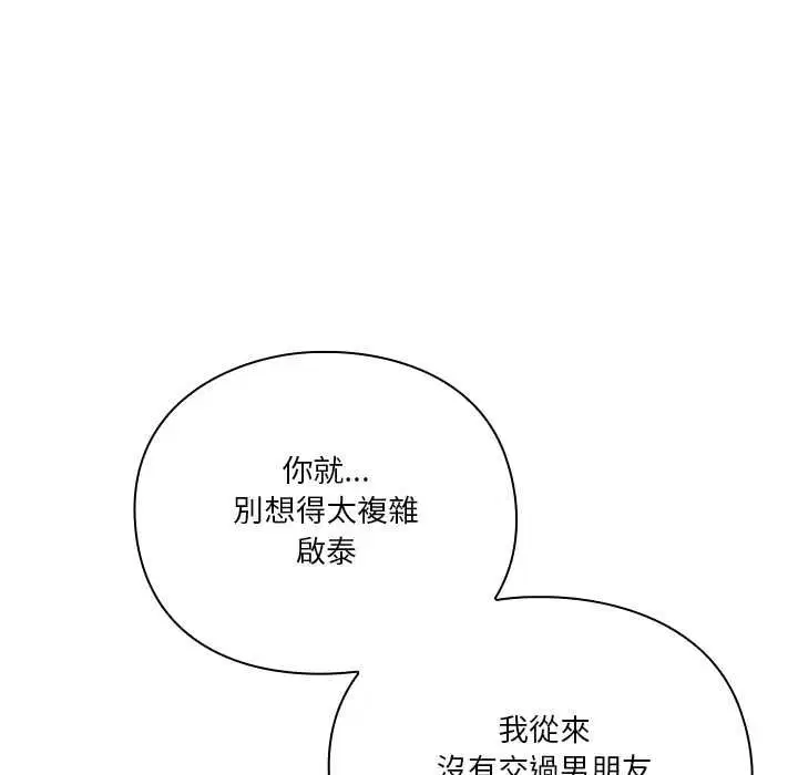 第15話