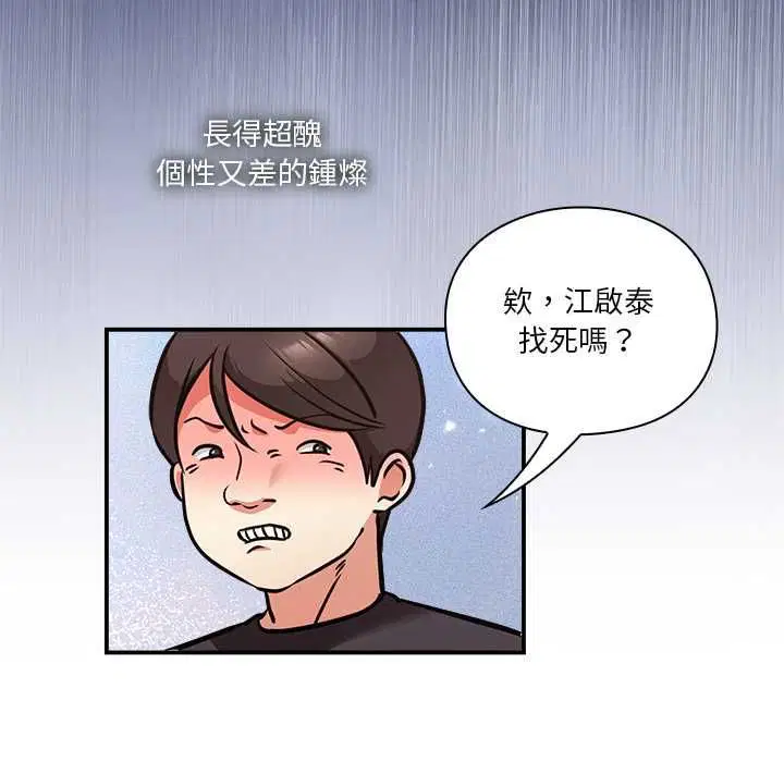 第15話